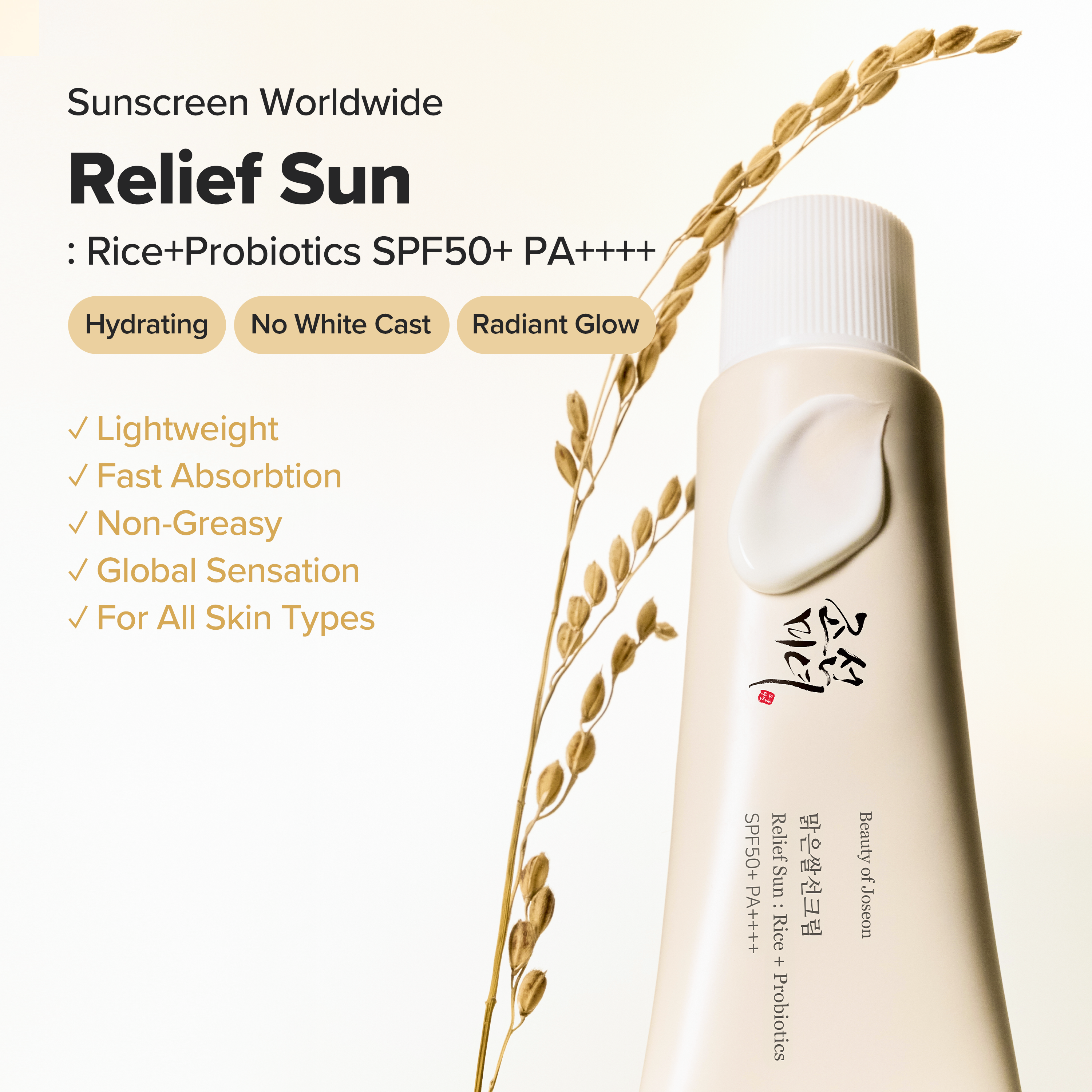 Beauty of Joseon Organic Korean Sunscreen Relief Sun : Rice + Probiotics 50ml SPF50+PA++++ / Korean Skin Care