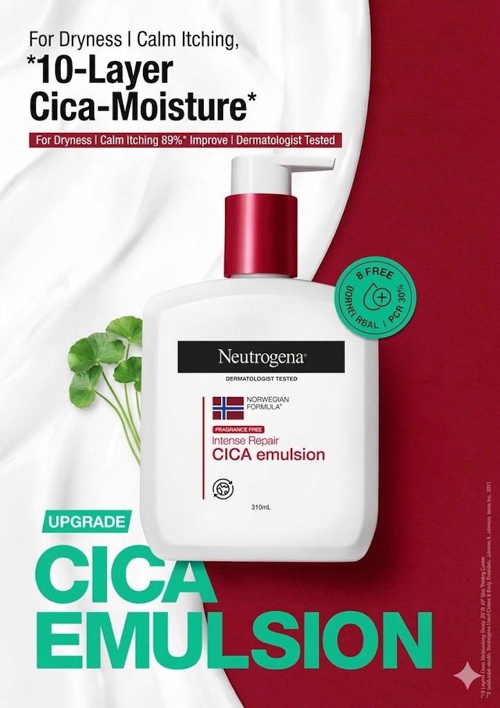 Neutrogena Organic Korean Intense Repair Cica Emulsion Fragrance Free 310ml | Korean Skin Care