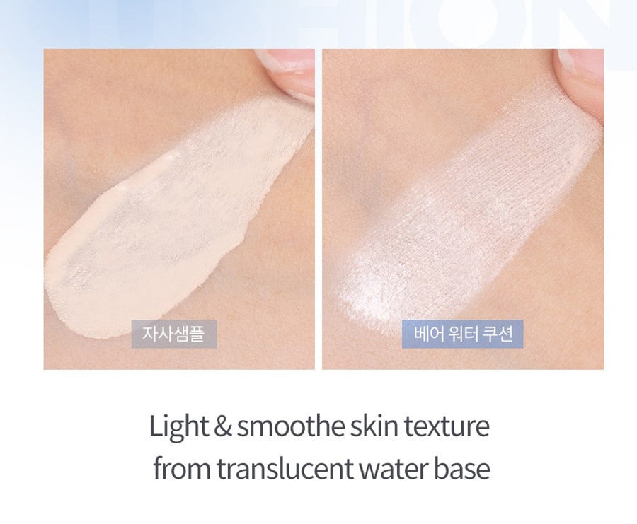 Rom&nd Bare Water Cushion 20g | Korean Vegan Makeup