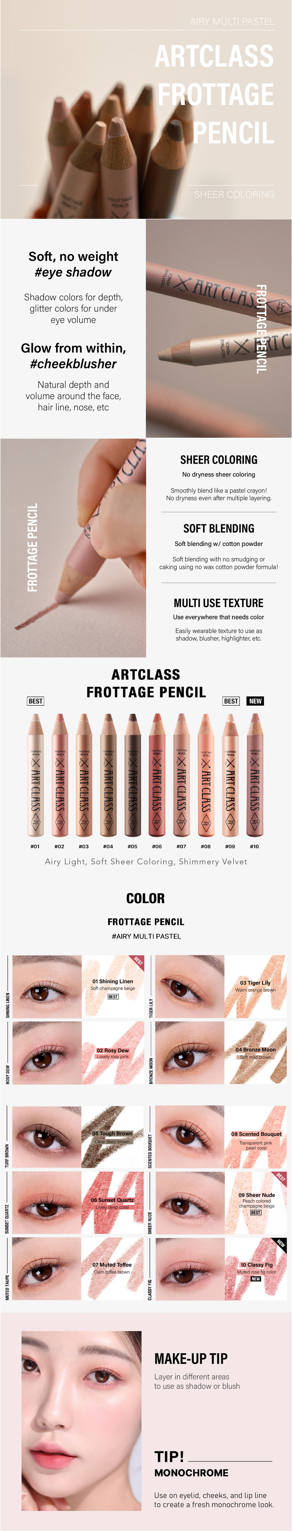 Too Cool For School Artclass Frottage Pencil Multi Use Makeup Pencil 1.1g / Korean Makeup