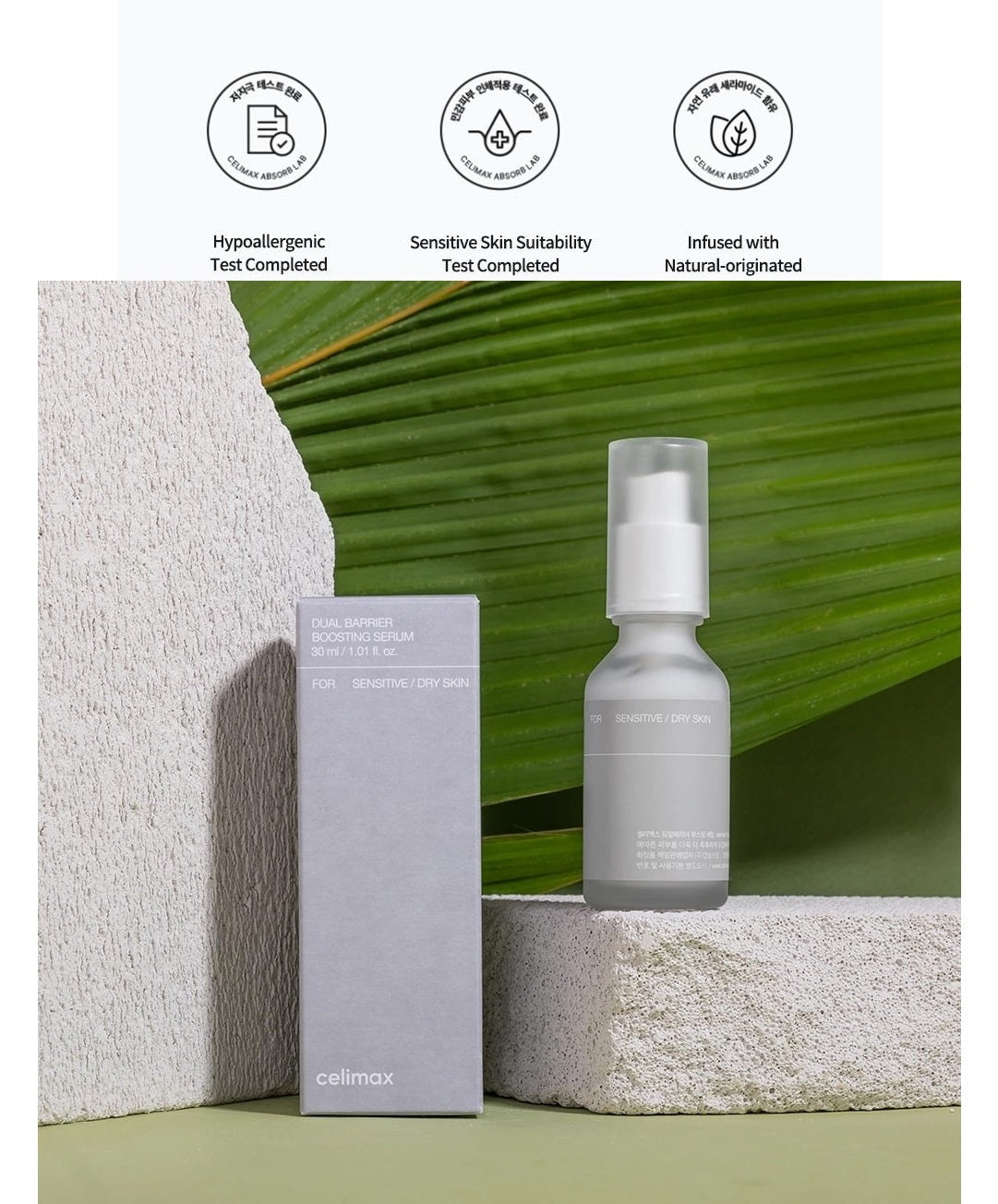 celimax Dual Barrier Skin Boosting Serum 30ml