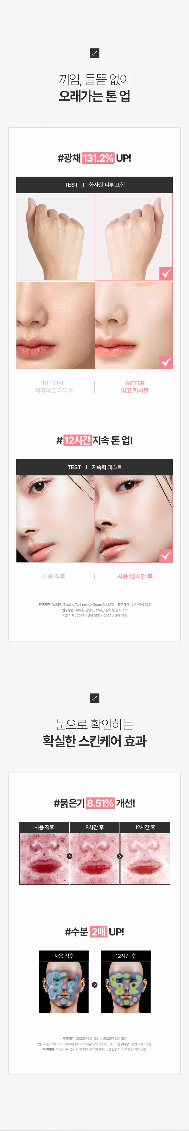 tfit Luminaire Tone Up Cream 100g, Korean Makeup