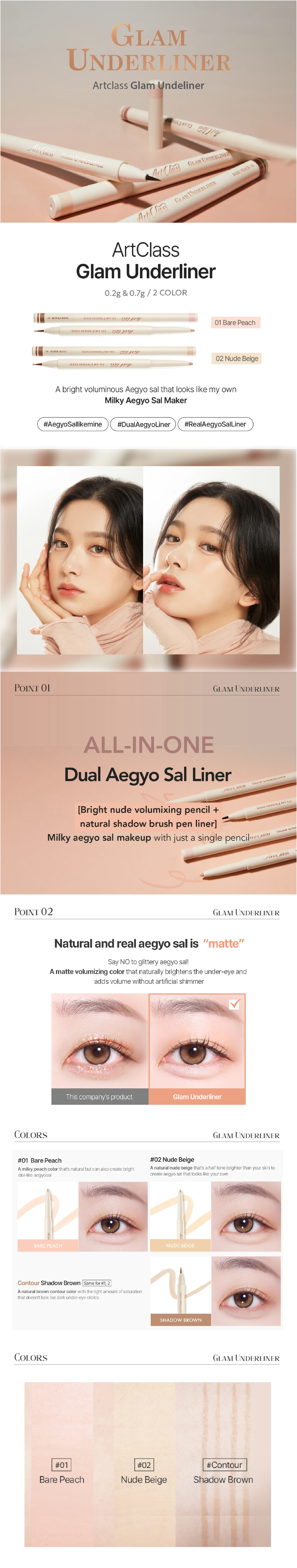 too cool for school Artclass Glam Underliner 0.2g&0.7g / Korea Eye Makeup